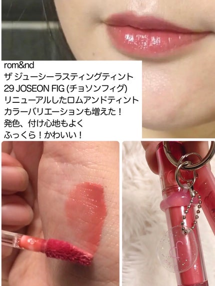 レチノール ボリューム リップセラム/primera/リップグロスを使ったクチコミ(7枚目)