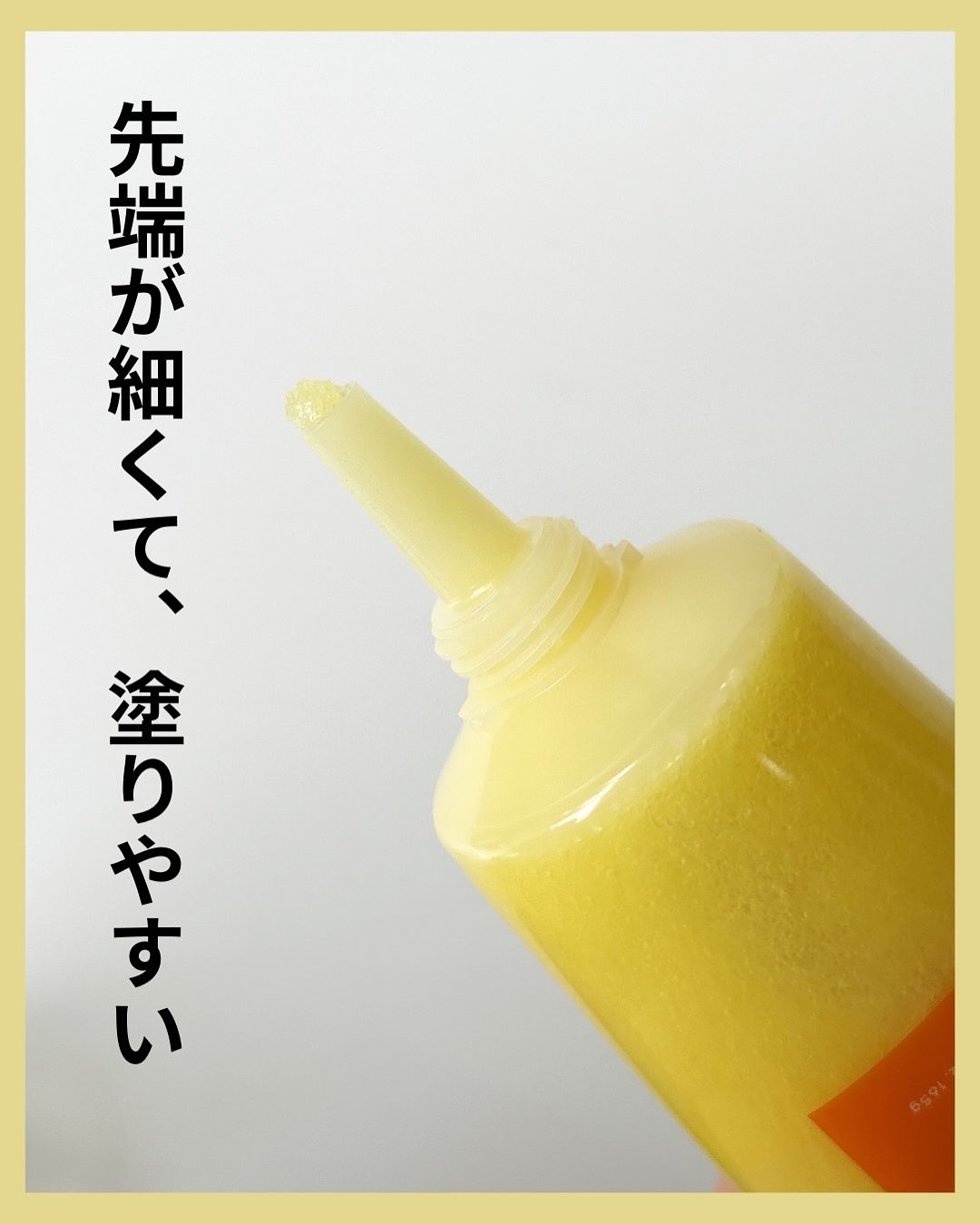 ローズマリー＆オレンジ スカルプスクラブ/AROMATICA/ヘッドスクラブを使ったクチコミ（2枚目）