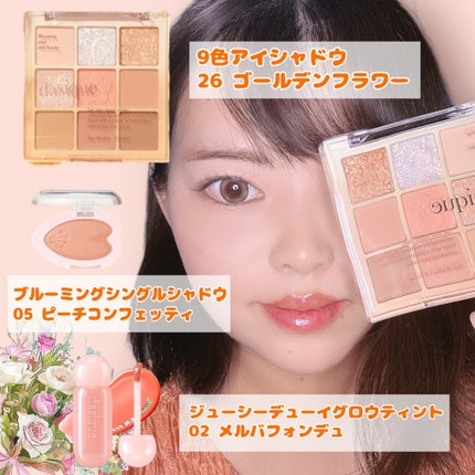 シャドウパレット/dasique/アイシャドウパレットを使ったクチコミ(4枚目)