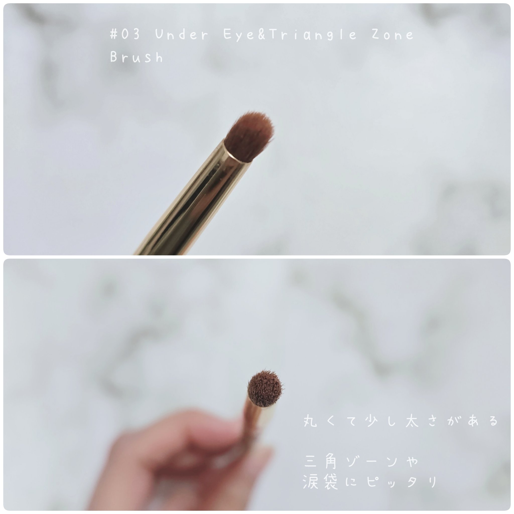 BY MAENG #22 コンシーラーブラシ-ミディアム/SOOA DOR/メイクブラシを使ったクチコミ（3枚目）