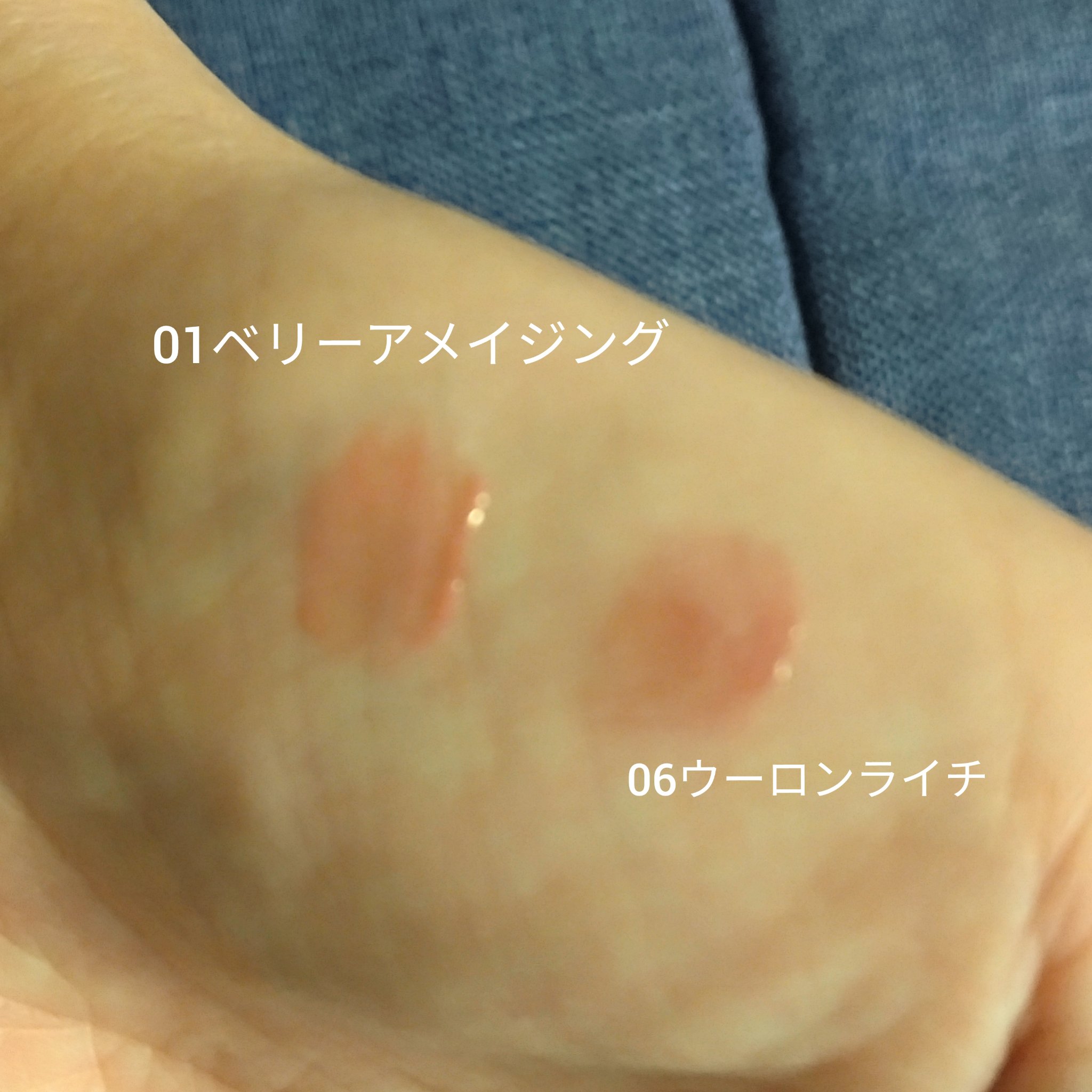 カラーグラム タンフルグラスティントミルク/Colorgram/リップティントを使ったクチコミ（2枚目）