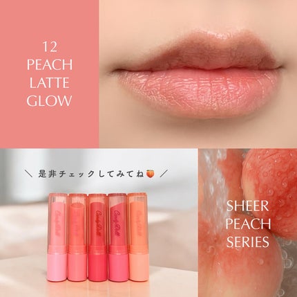 モイスチャーリップスティック/CandyDoll/口紅を使ったクチコミ(5枚目)