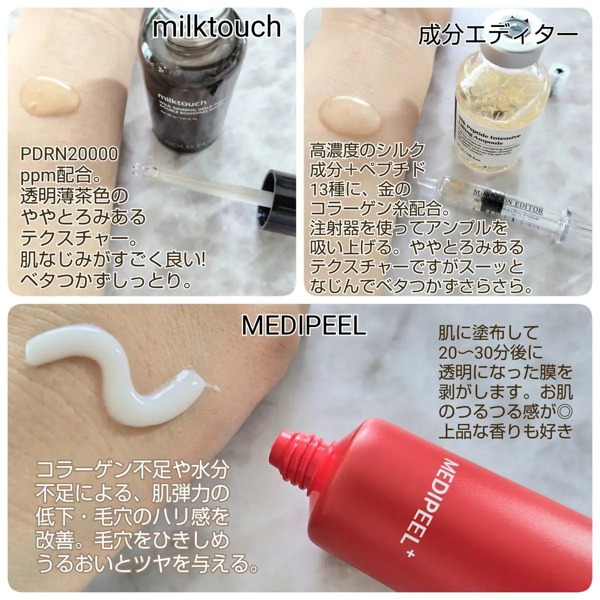 センテラ クイックカーミングパッド/SKIN1004/トナーパッドを使ったクチコミ（3枚目）