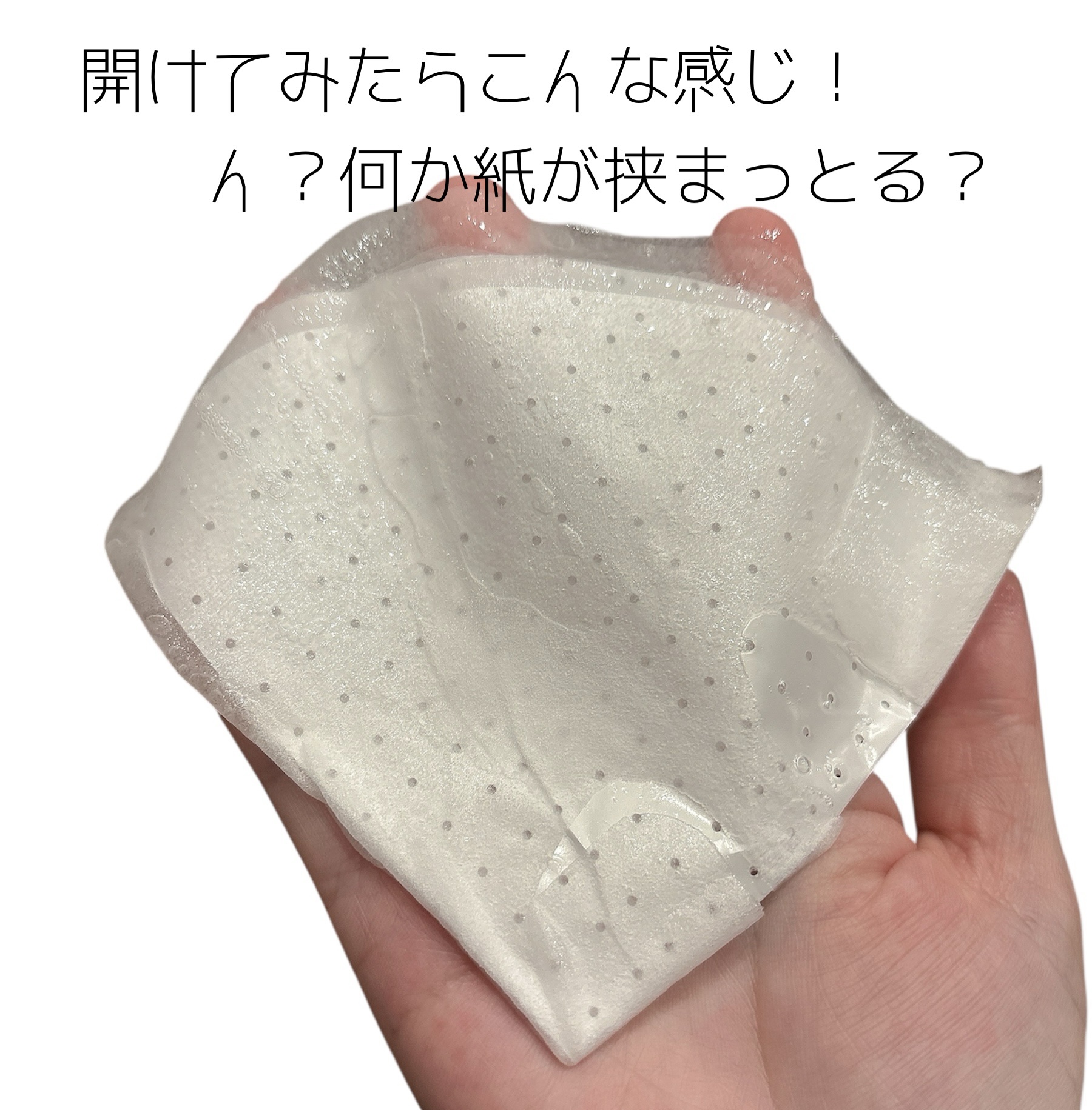 ジェイメラ フェイスマスク/jmella/シートマスク・パックを使ったクチコミ（2枚目）