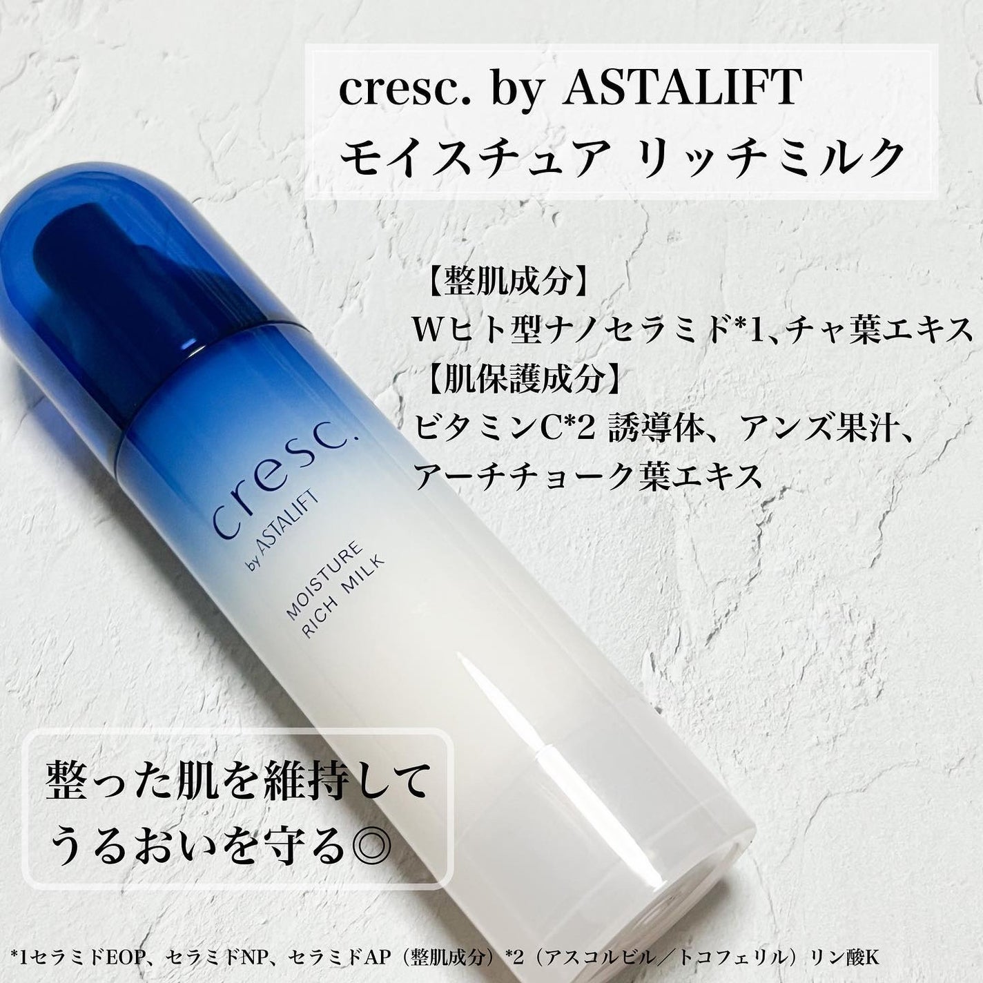 ジェリー コンディショナー/cresc. by ASTALIFT/化粧水を使ったクチコミ(4枚目)
