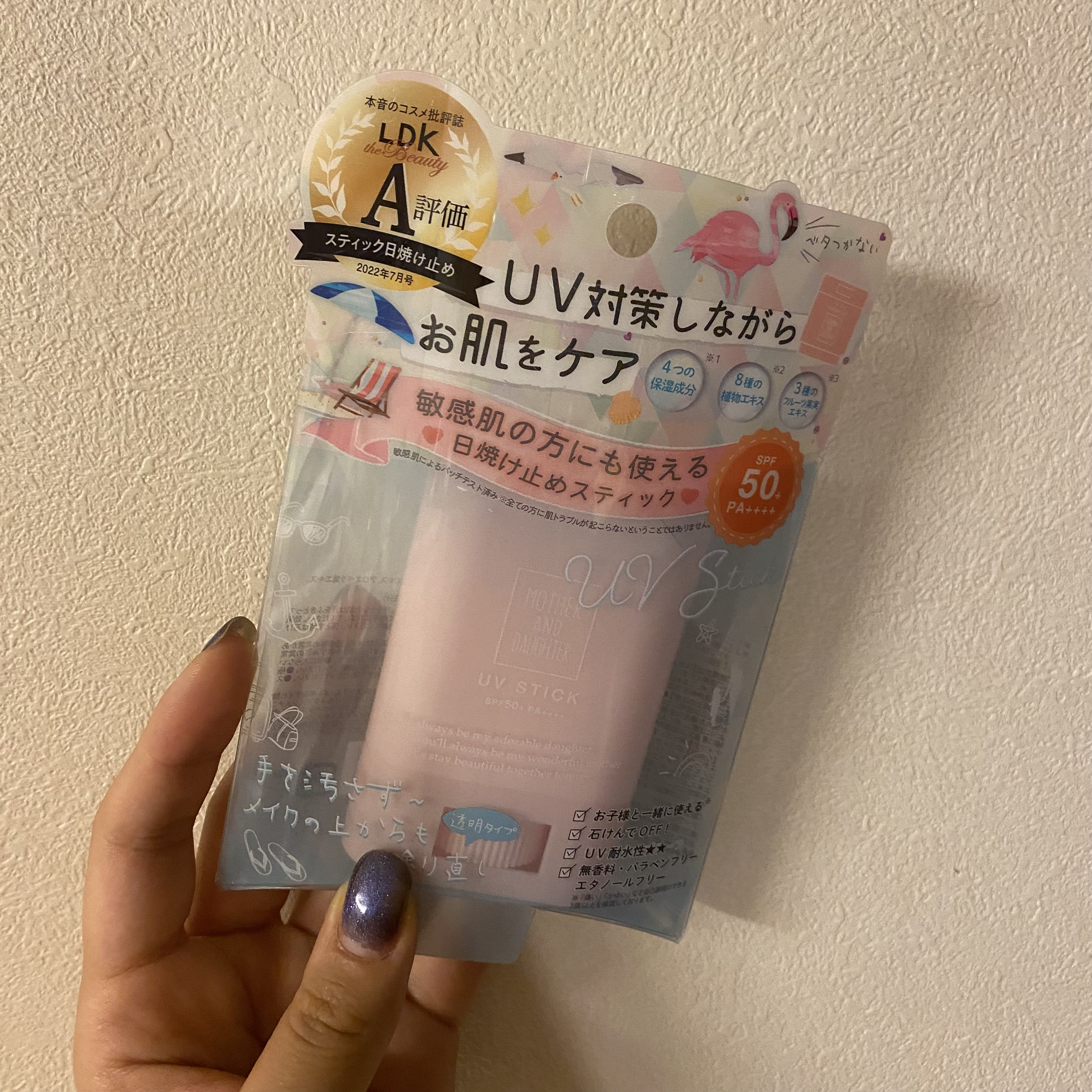 クリアUVスティック/Mother&Daughter/日焼け止めスティックを使ったクチコミ（1枚目）
