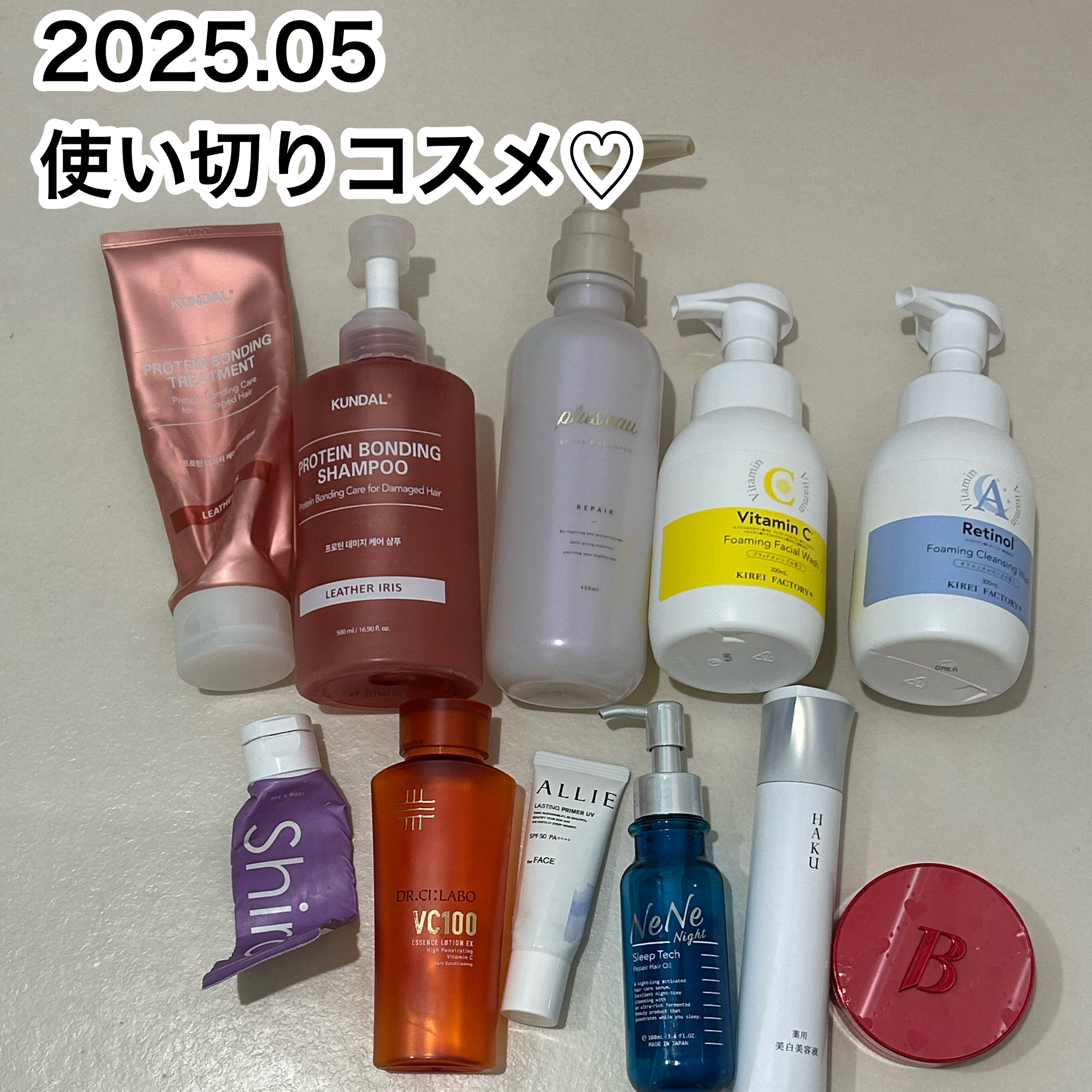 カバーリシャス アルティメット ホワイトクッション/BANILA CO/クッションファンデーションを使ったクチコミ（1枚目）