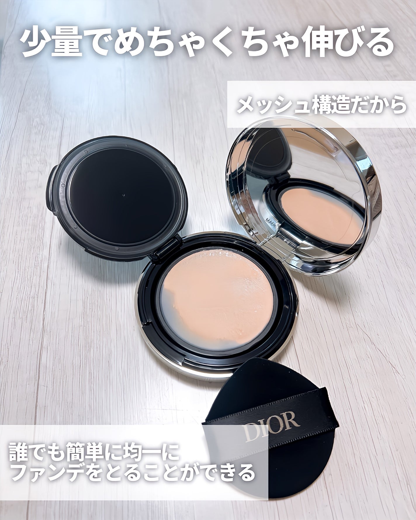 ディオールスキン フォーエヴァー イドラ グロウ クッション(リフィル)/Dior/クッションファンデーションを使ったクチコミ(4枚目)