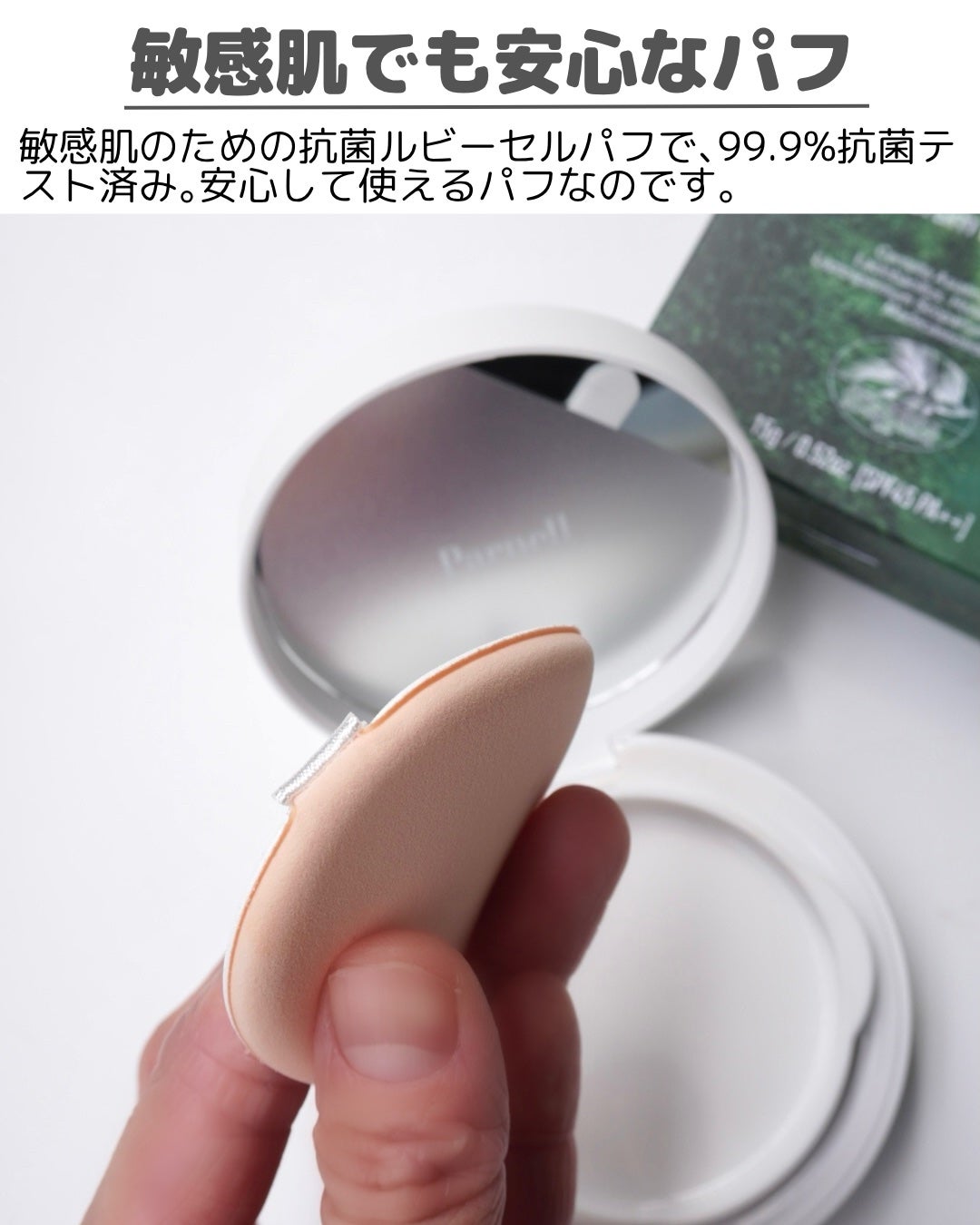 シカマヌ セラム クッションファンデ/parnell/クッションファンデーションを使ったクチコミ(4枚目)