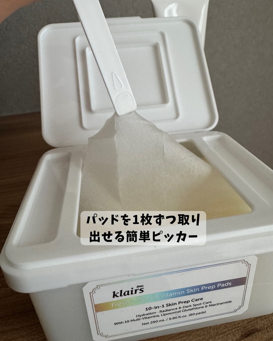 ビタグル10マスク/Klairs/シートマスク・パックを使ったクチコミ(7枚目)