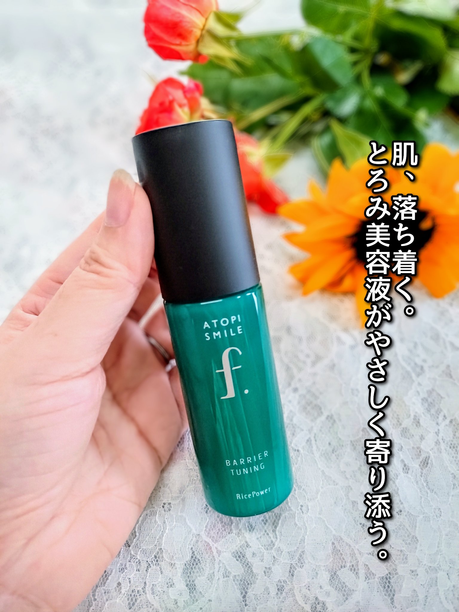 ATOPI SMILE f.(アトピスマイルフォルテ) | 定番から新作まで人気