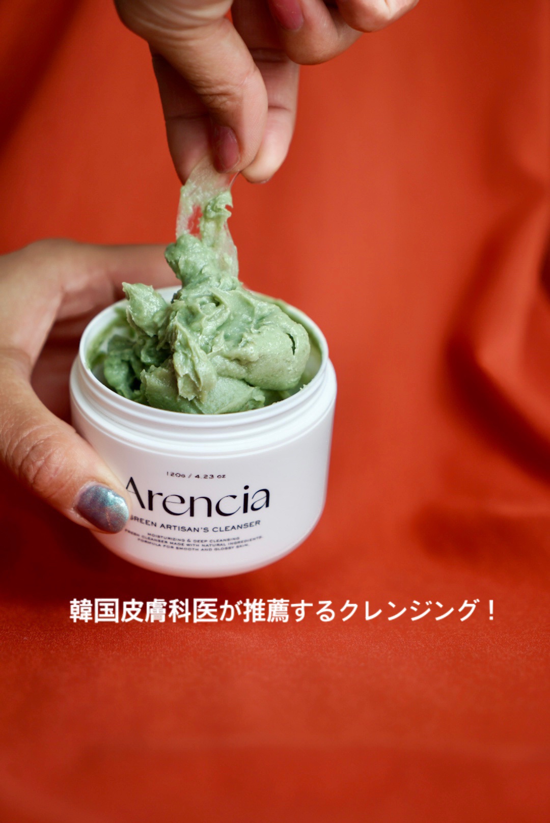 アレンシアフレッシュもちソープ「ロイヤルローズヒップ」/アレンシア/その他洗顔料を使ったクチコミ（2枚目）