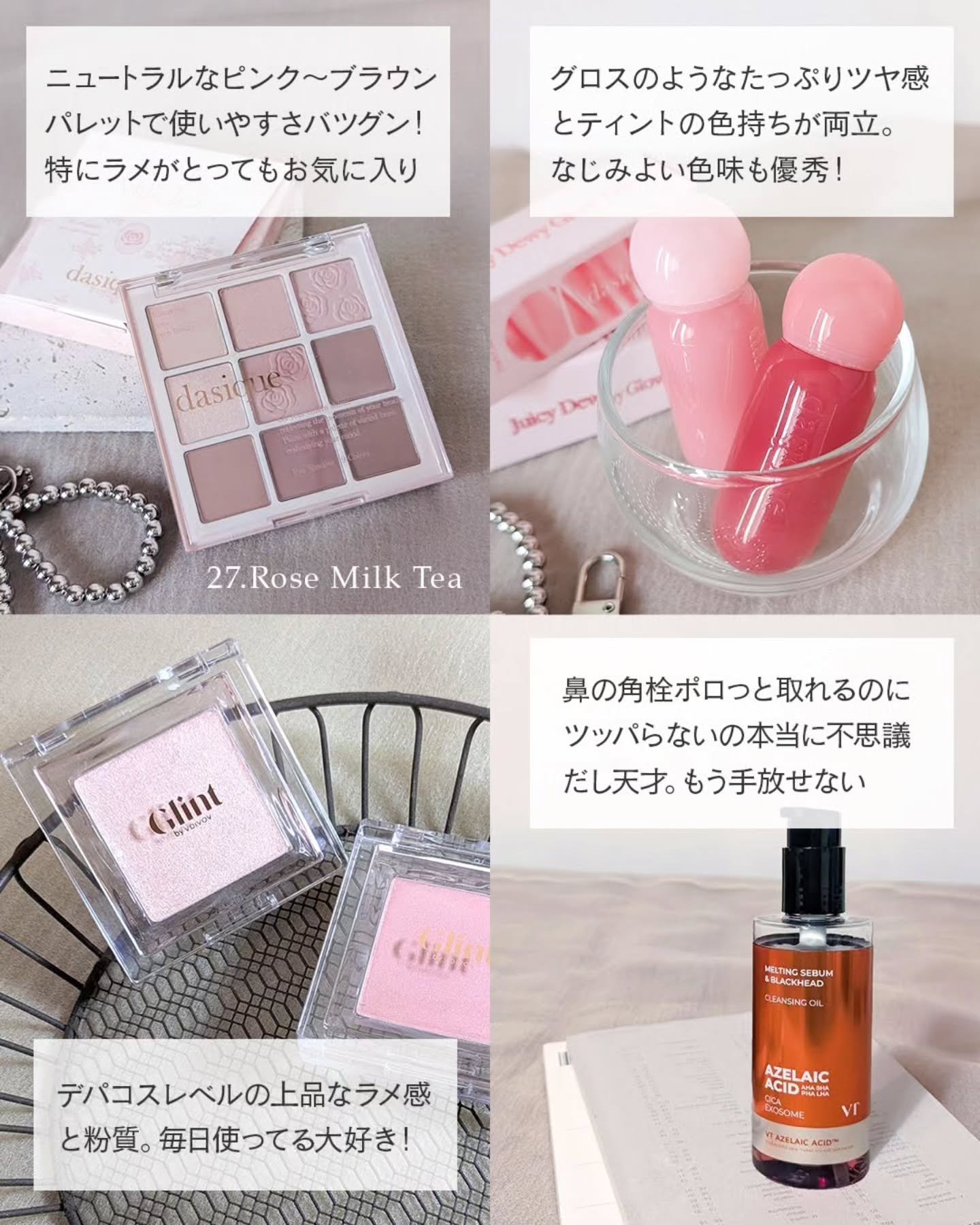 ミニシャドウパレット/dasique/アイシャドウパレットを使ったクチコミ（2枚目）