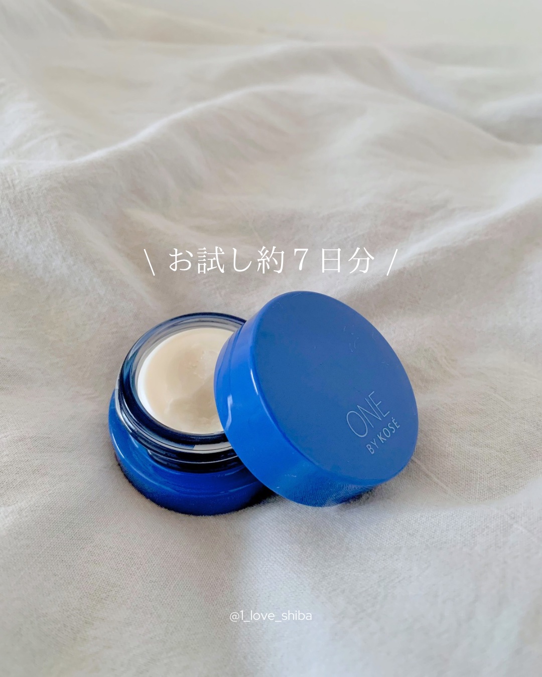 セラム シールド/ONE BY KOSE/フェイスバームを使ったクチコミ（3枚目）