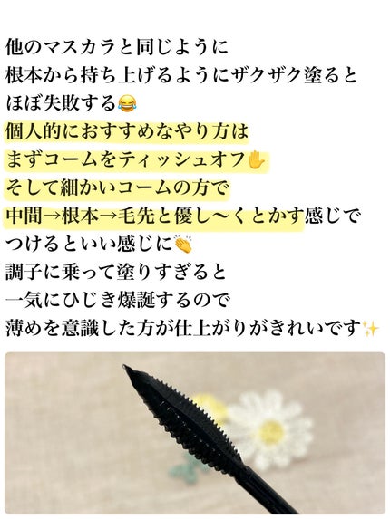 マジョリカ マジョルカ ラッシュエキスパンダー ドーリーカール/MAJOLICA MAJORCA/マスカラを使ったクチコミ(5枚目)