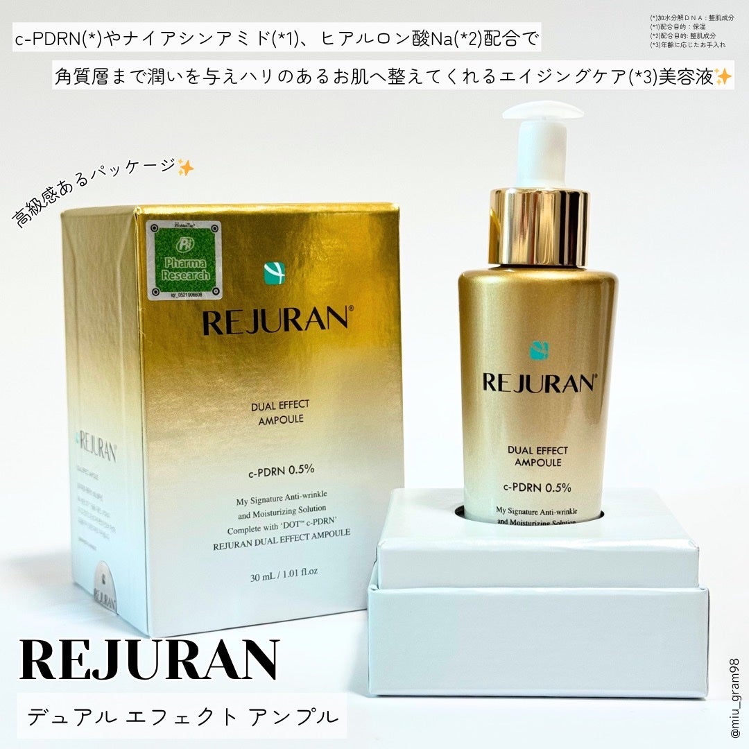 ãã¥ã¢ã« ãšãã§ã¯ã ã¢ã³ãã«/REJURAN COSMETICS/çŸå®¹æ¶²ã䜿ã£ãã¯ãã³ãïŒ2æç®ïŒ