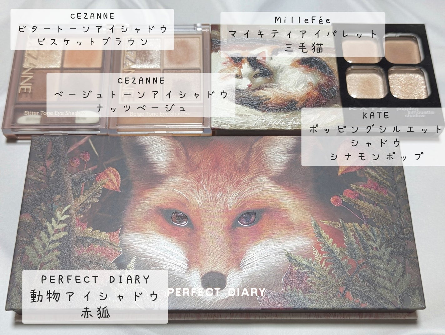 エクスプローラ12色 動物アイシャドウパレット/PERFECT DIARY/アイシャドウパレットを使ったクチコミ(3枚目)