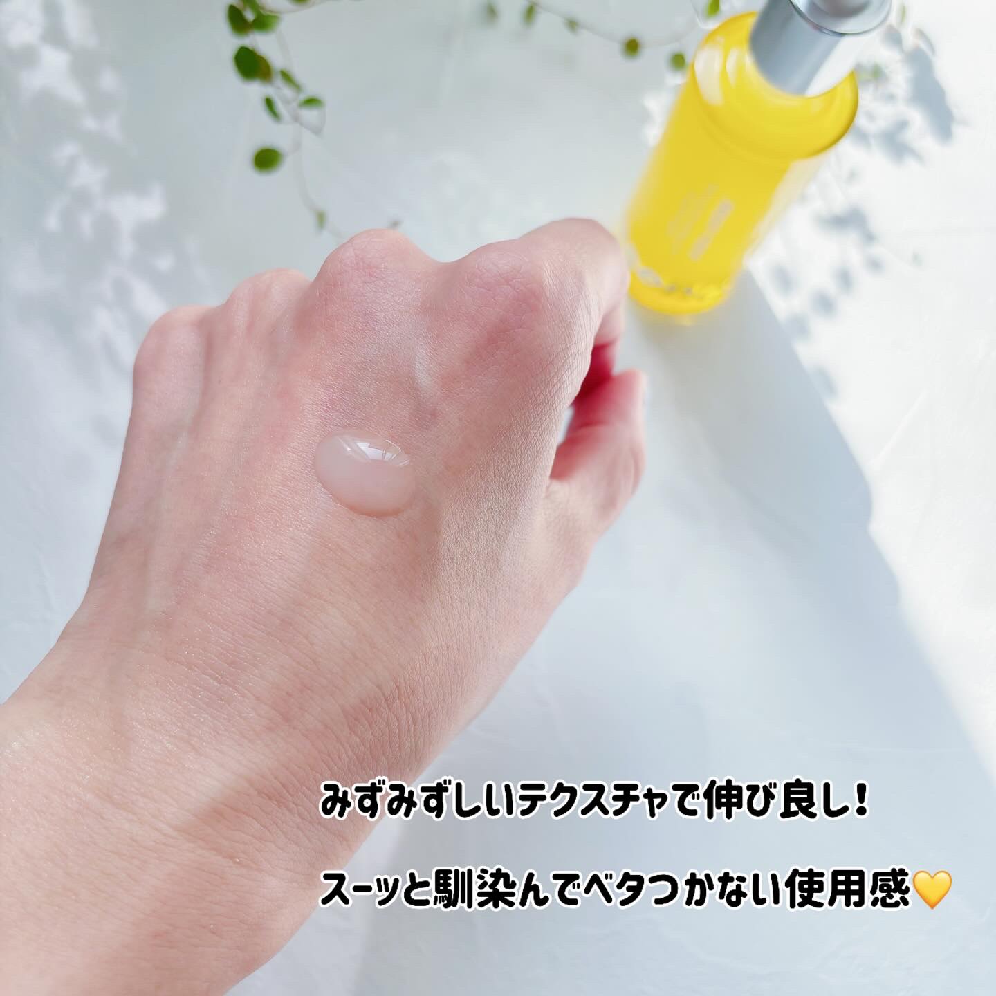 Bright Forte Ampoule/essenciel/美容液を使ったクチコミ（3枚目）