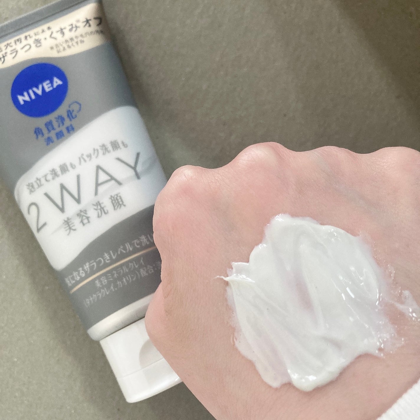 ニベア2WAY美容洗顔/ニベア/洗顔フォームを使ったクチコミ(2枚目)