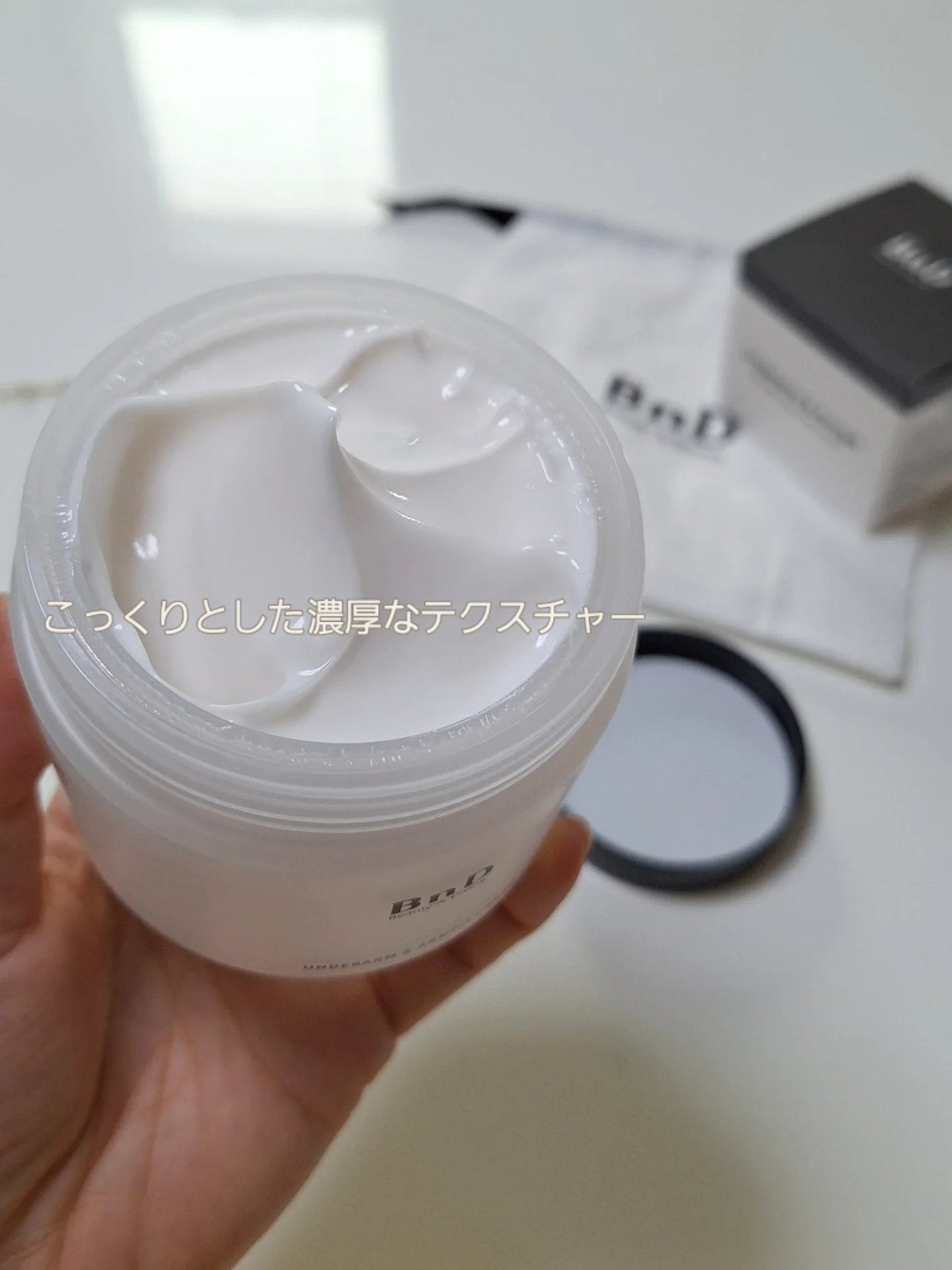 BnDアンダーアームクリーム(ボディクリーム)/BnD/デリケートゾーンケアを使ったクチコミ(2枚目)