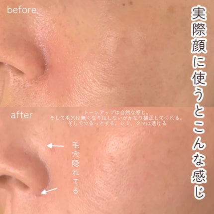 薬用スキンケアUVベース #ベージュ/maruthree/日焼け止め・UVケアの画像