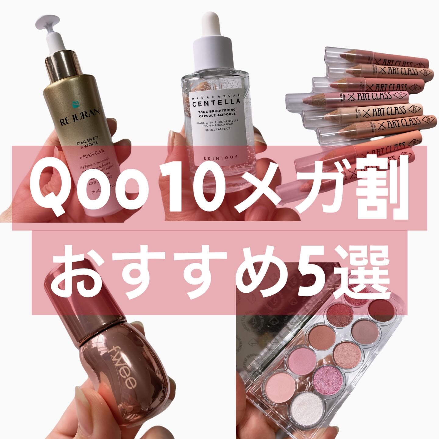 フィー 3Dボリューミンググロス/fwee/リップグロスを使ったクチコミ（1枚目）