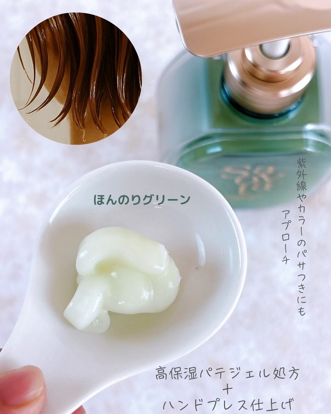 サボンドサボタ モイストプランプシャンプー/ヘアトリートメント/Savon du Savota/シャンプー・コンディショナーを使ったクチコミ(4枚目)