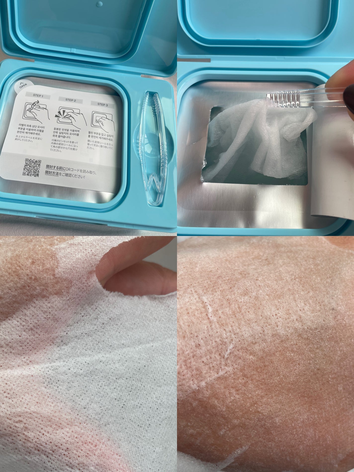 PDRN+ デイリーマスク/VT/シートマスク・パックを使ったクチコミ(6枚目)