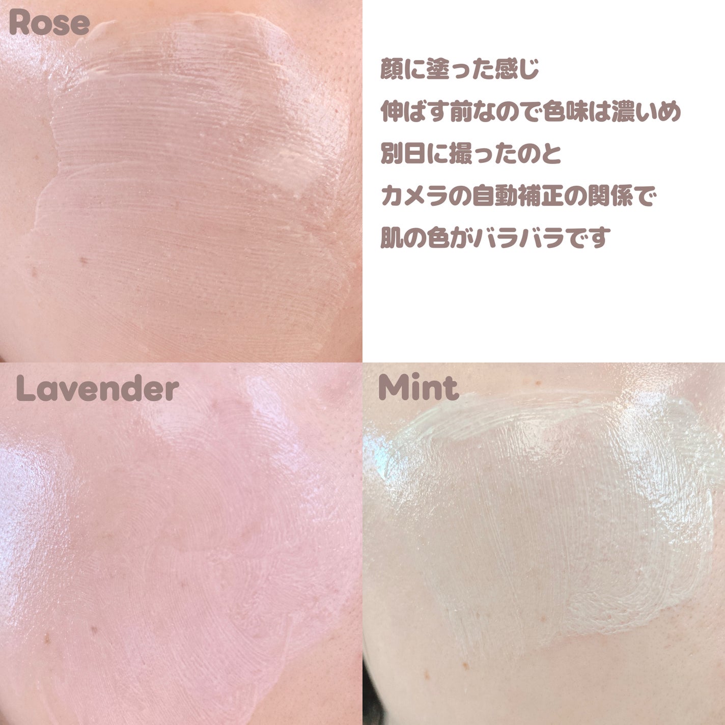 WHITE PEARLSATION  IDEAL ACTRESS BACKSTAGE CREAM/KLAVUU/化粧下地を使ったクチコミ(9枚目)