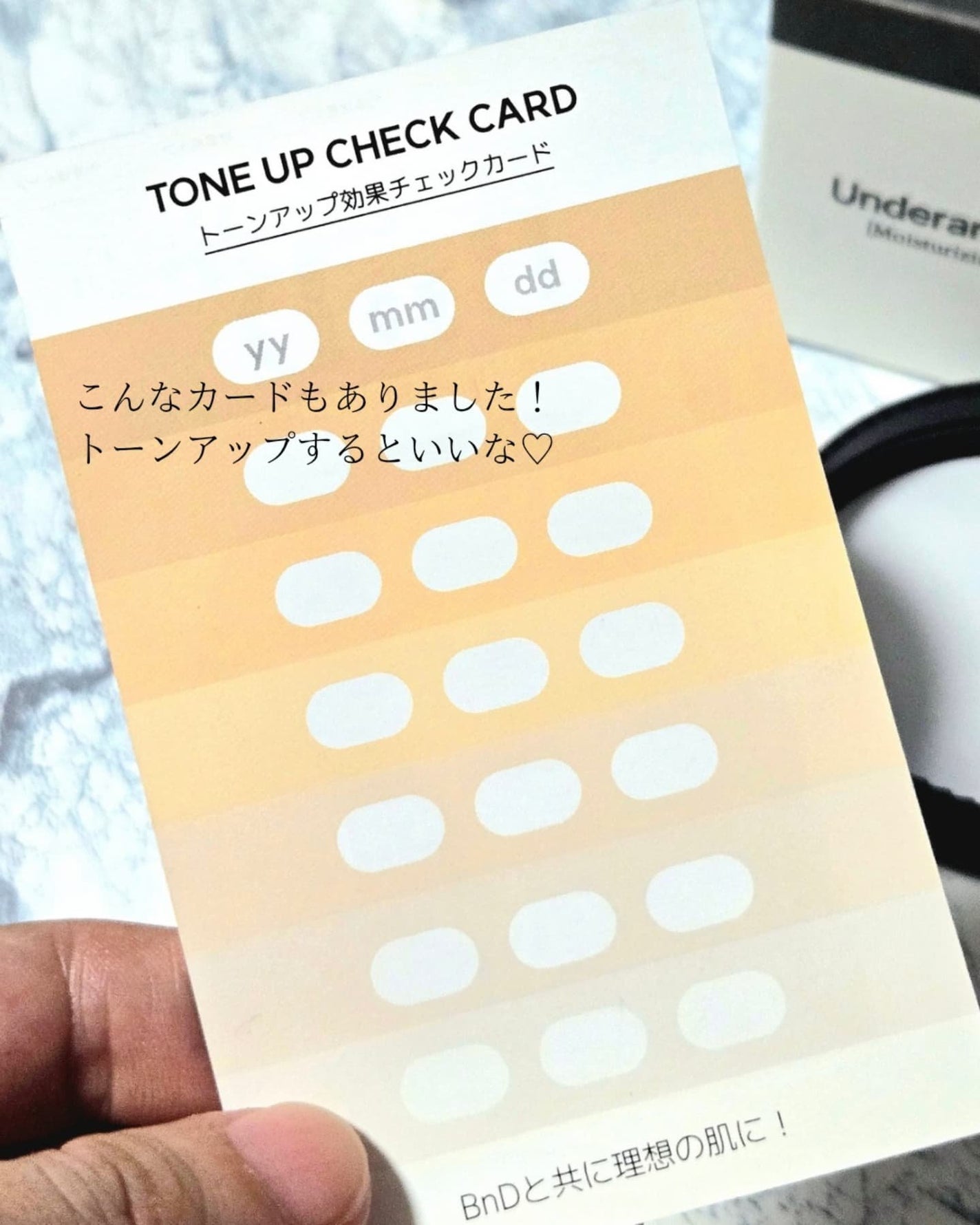 BnDアンダーアームクリーム(ボディクリーム)/BnD/デリケートゾーンケアを使ったクチコミ(7枚目)