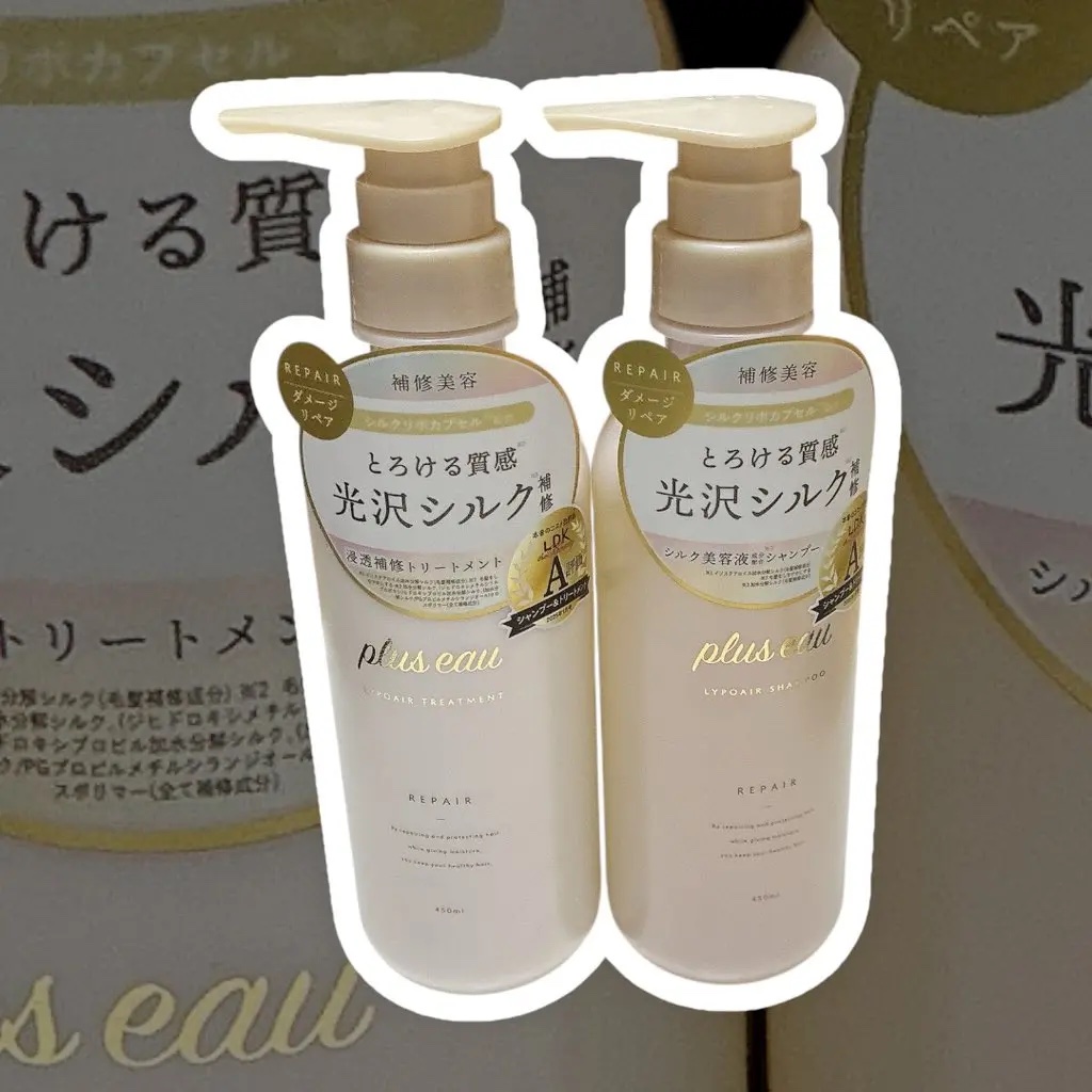 リポアシャンプー/リポアトリートメント/plus eau/市販シャンプーを使ったクチコミ（1枚目）