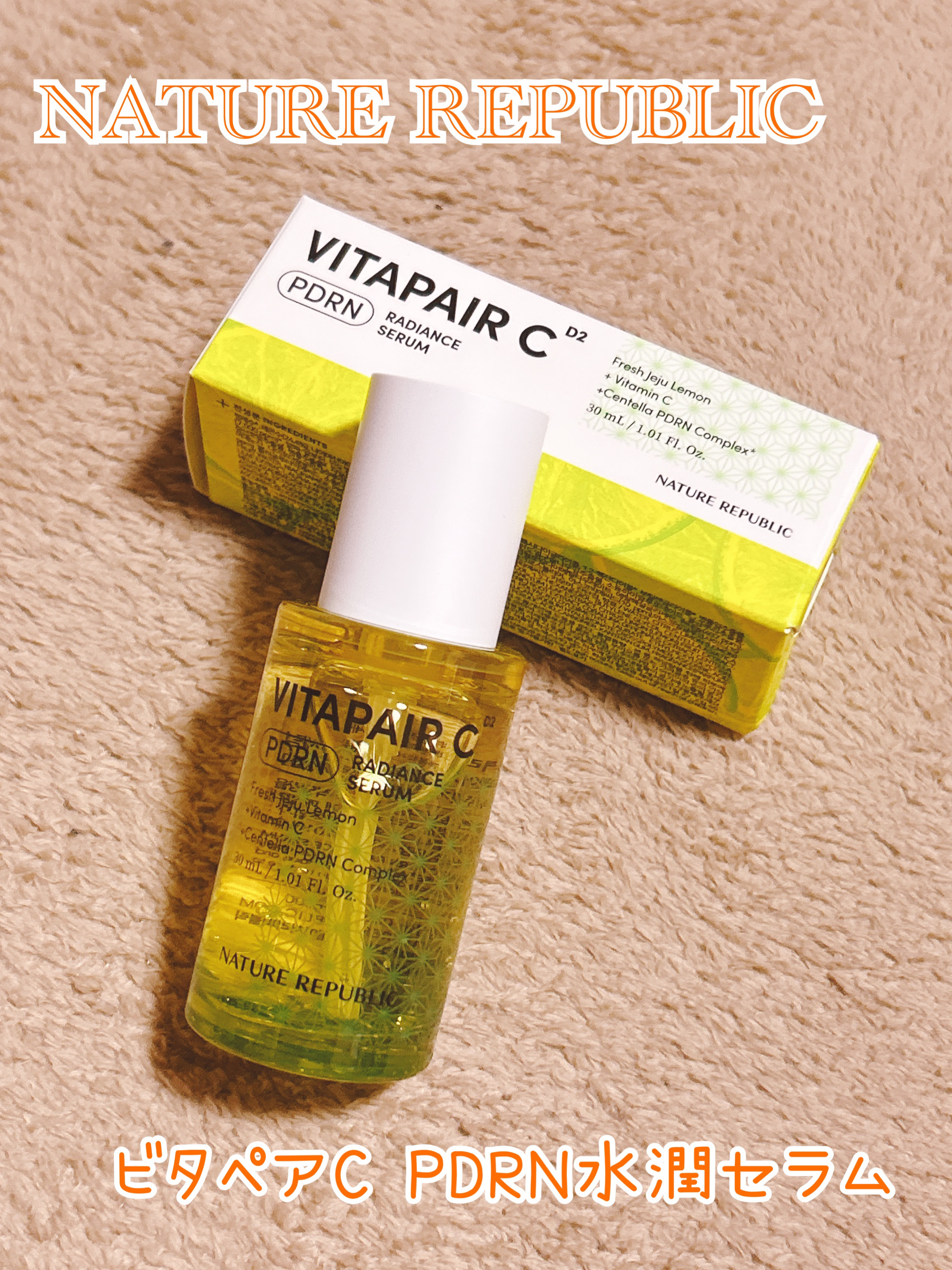 マリンPDRNデイリーシートマスク/ネイチャーリパブリック/シートマスク・パックを使ったクチコミ（2枚目）