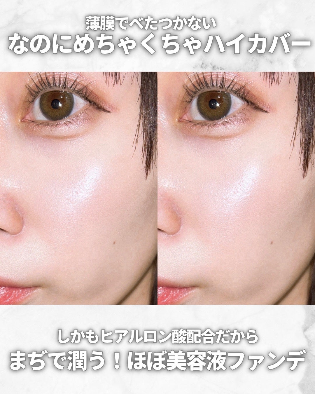 ディオールスキン フォーエヴァー イドラ グロウ クッション(リフィル)/Dior/クッションファンデーションを使ったクチコミ(5枚目)