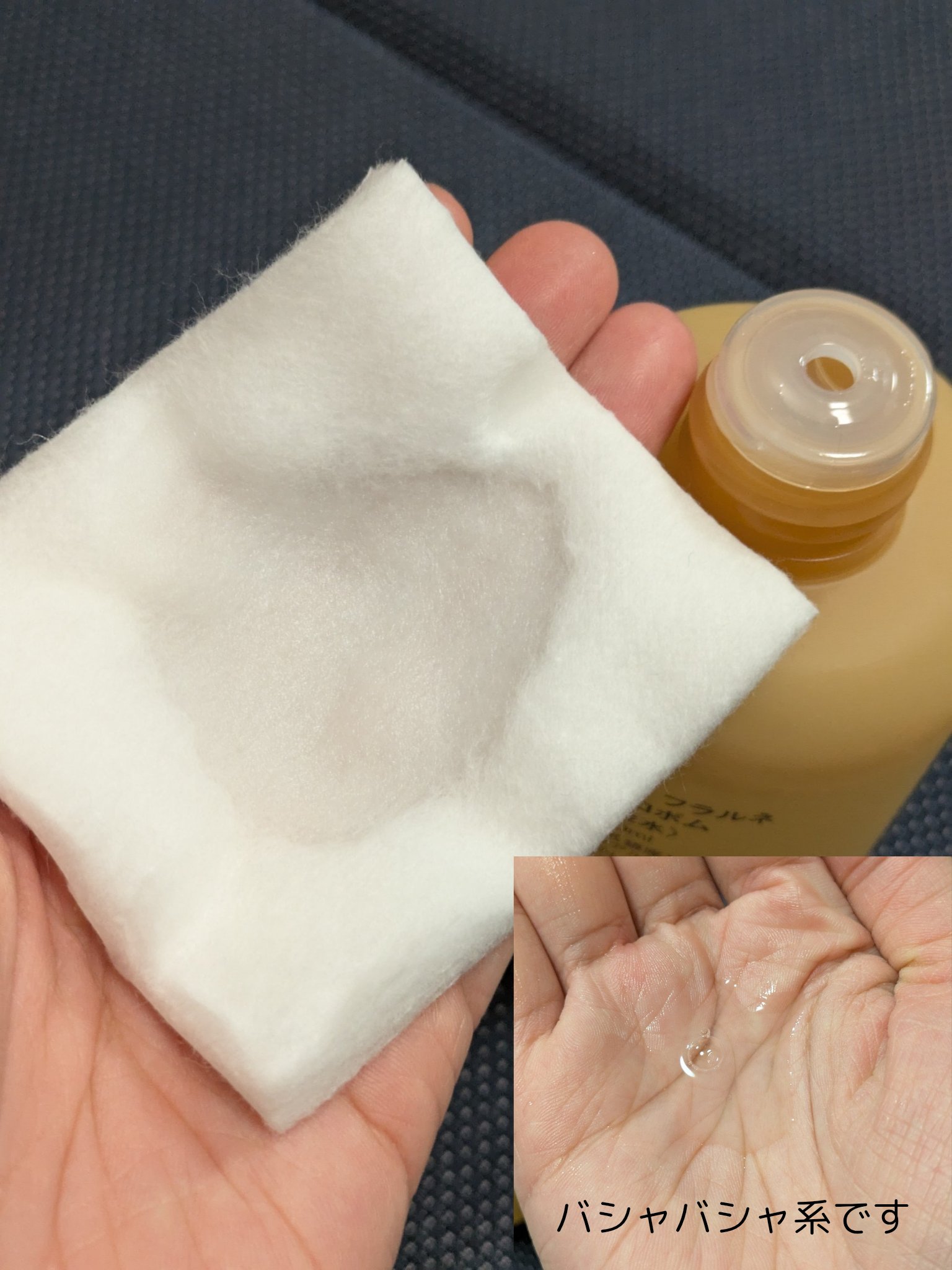 フラルネ ハイドロボム /ALBION/化粧水を使ったクチコミ（2枚目）