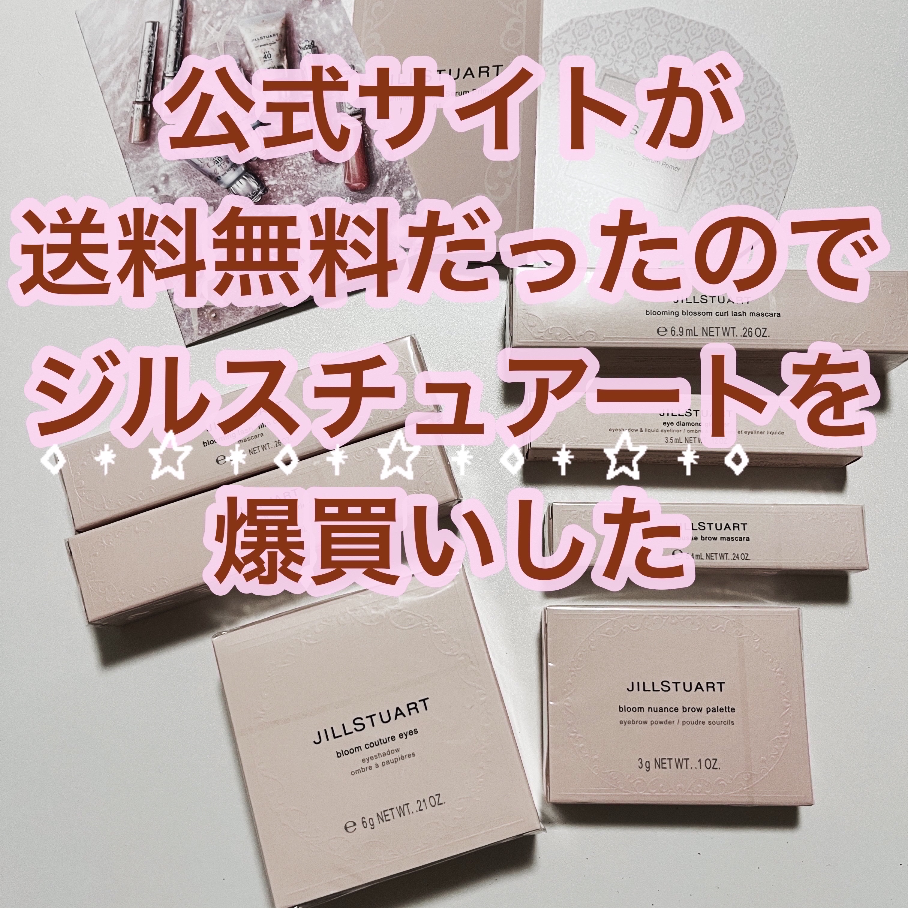 ブルーミングラッシュ　フィルムカーラー 101 seaside navy/JILL STUART/マスカラを使ったクチコミ（1枚目）