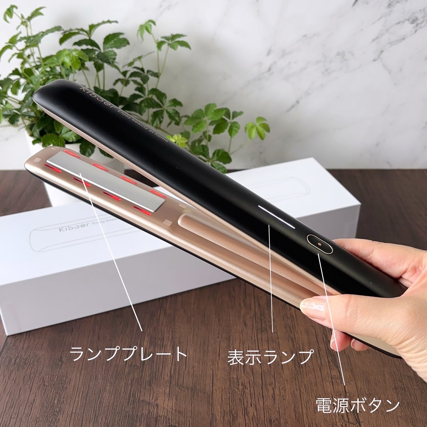 超音波トリートメントヘアアイロン/Kiboer/ストレートアイロンを使ったクチコミ(3枚目)