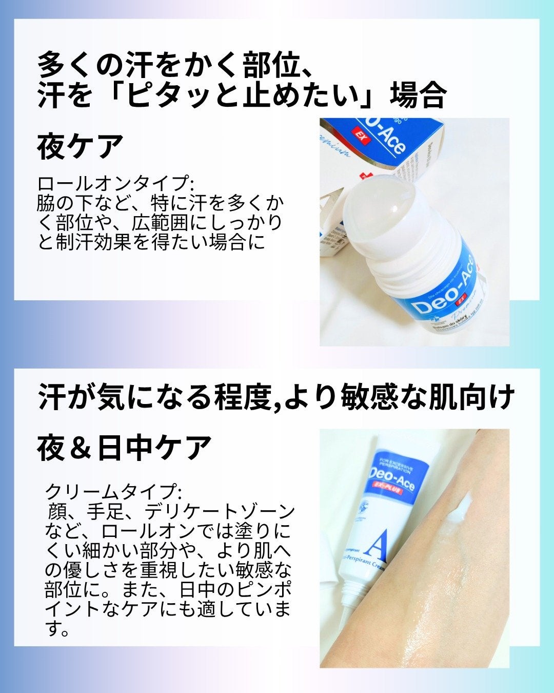 Deo-Ace/YOUUP(海外)/デオドラント・制汗剤を使ったクチコミ(4枚目)