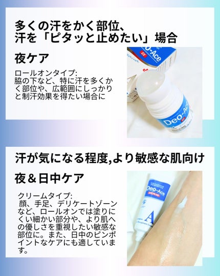 Deo-Ace/YOUUP(海外)/デオドラント・制汗剤を使ったクチコミ(4枚目)