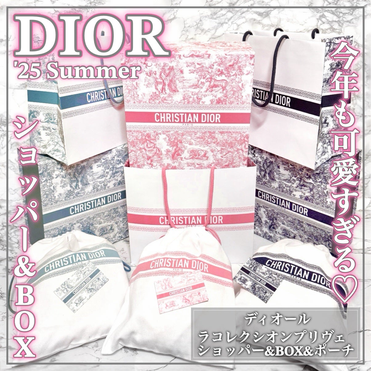 その他/Dior/その他を使ったクチコミ(1枚目)