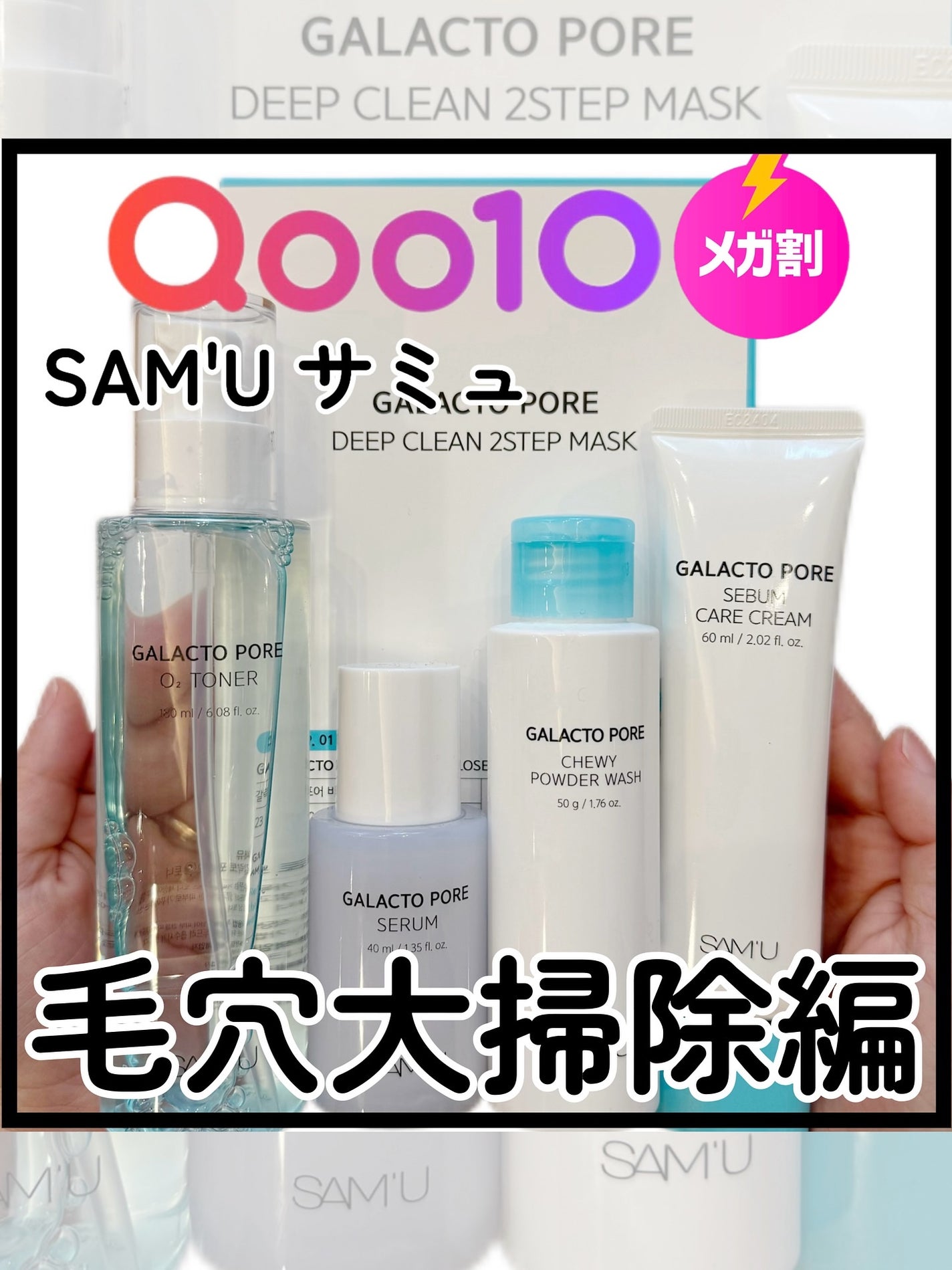 kotori_フォロバ100! on LIPS 「「最近、毛穴の開きやざらつきが気になる…」そんな敏感肌さんにこ..」(1枚目)