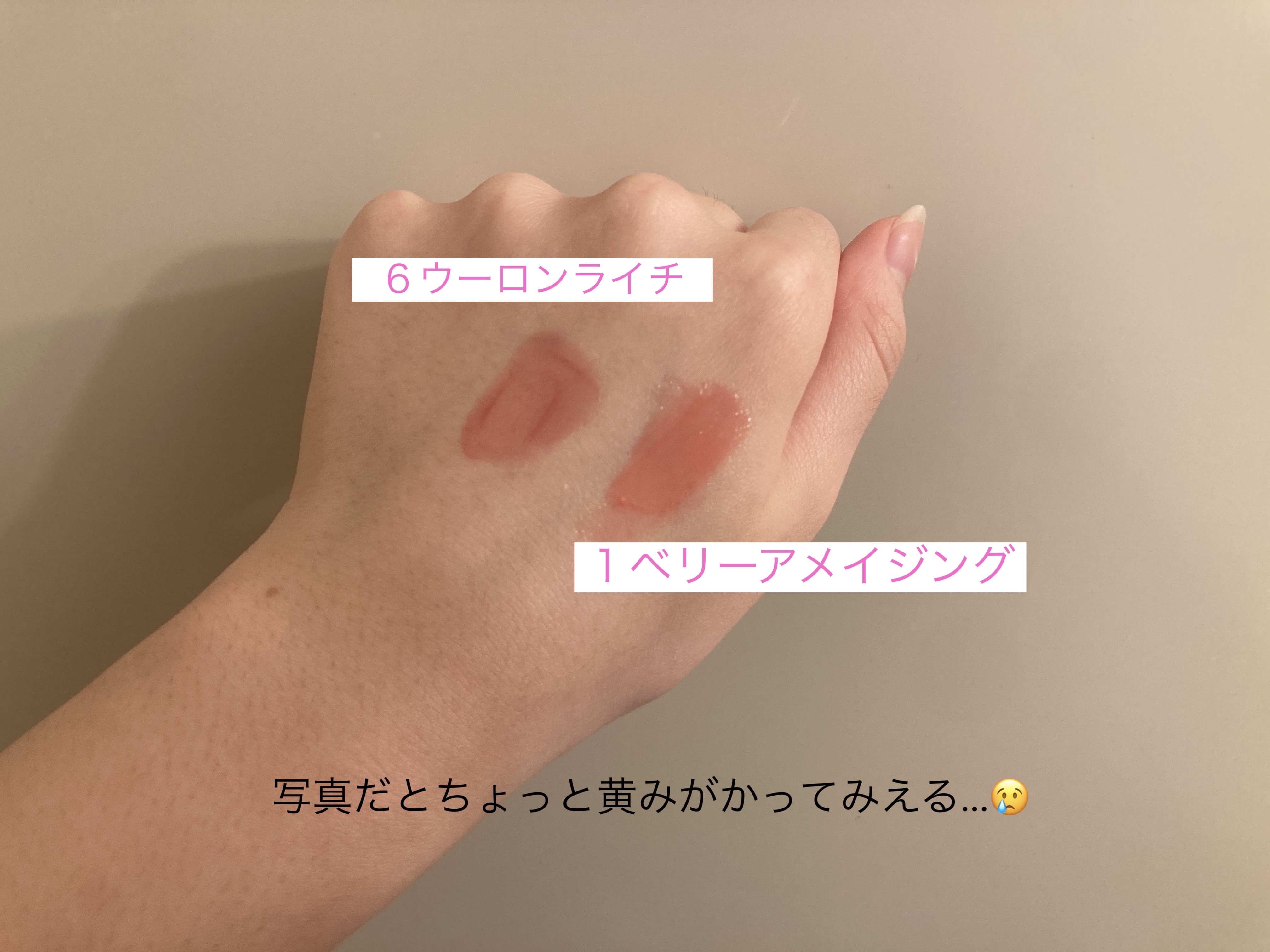 カラーグラム タンフルグラスティントミルク/Colorgram/リップティントを使ったクチコミ（2枚目）