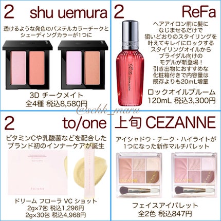 ã䜿ã£ãã¯ãã³ãïŒ3æç®ïŒ