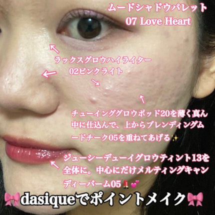 シャドウパレット/dasique/アイシャドウパレットを使ったクチコミ(10枚目)