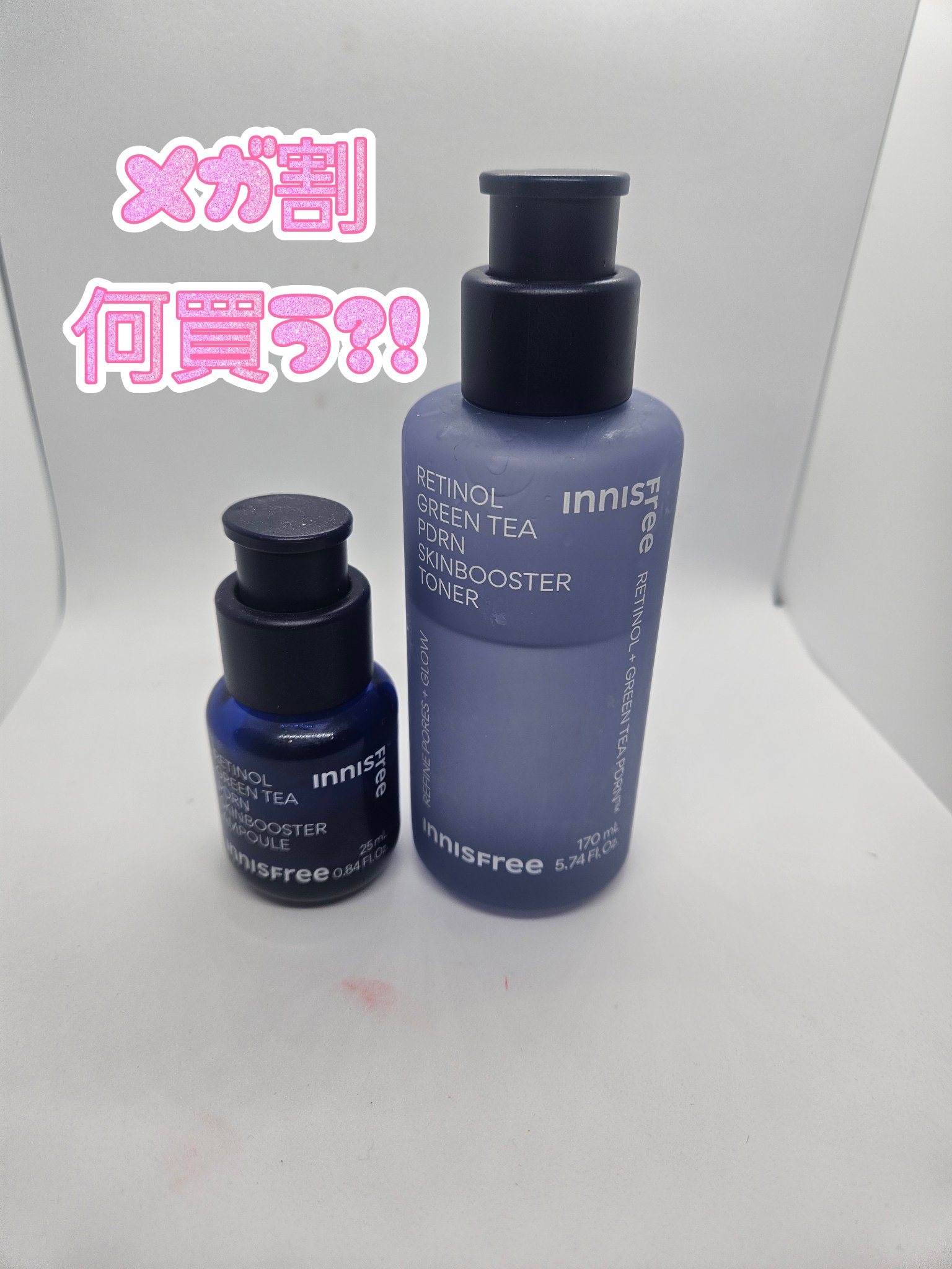 レチノール PDRN アドバンスド セラム/innisfree/美容液を使ったクチコミ（2枚目）
