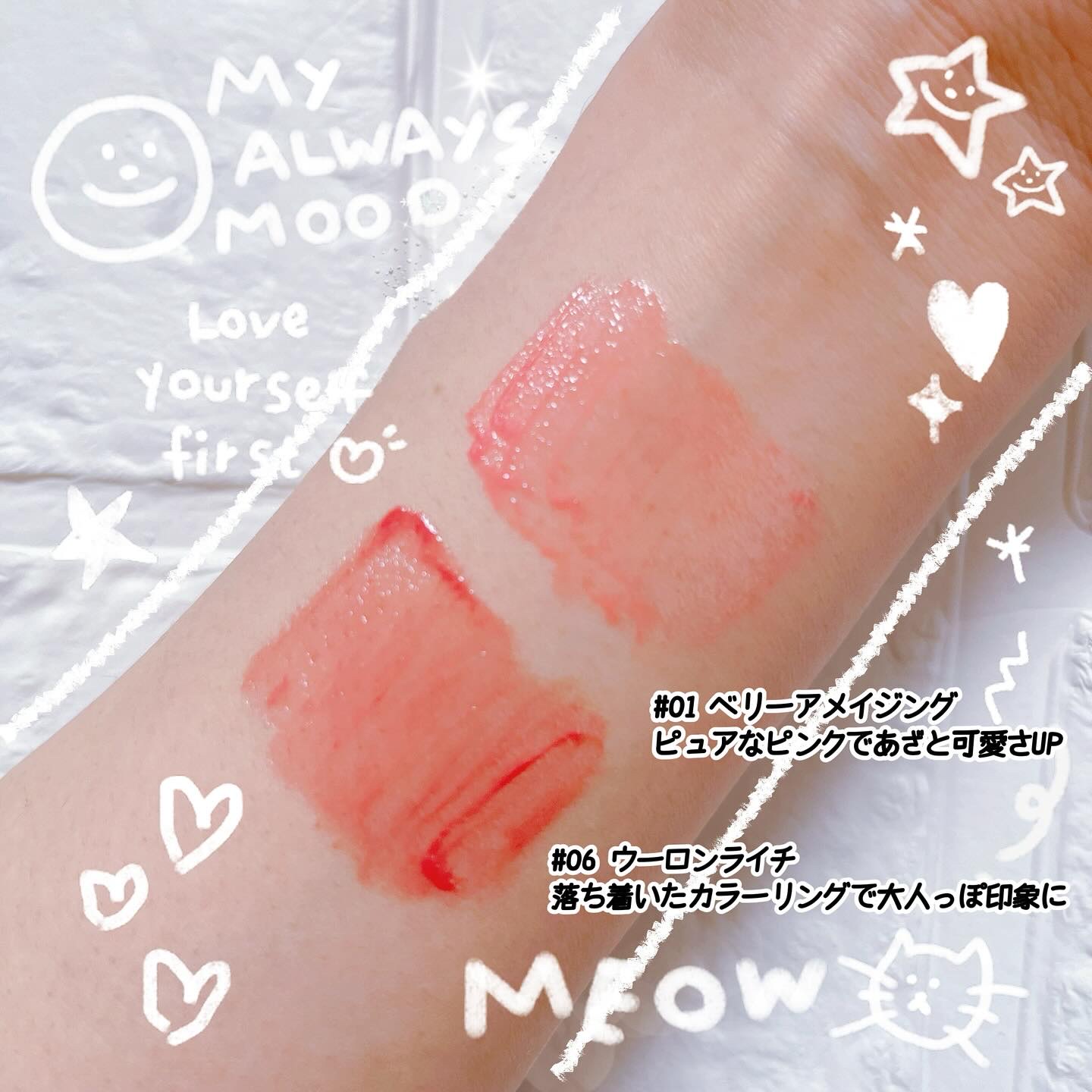 カラーグラム タンフルグラスティントミルク/Colorgram/リップティントを使ったクチコミ（2枚目）