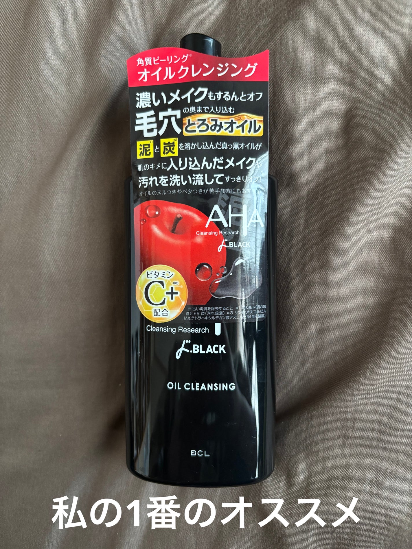 ノーズコンセントレイトジェルウォッシュ ド BLACK/クレンジングリサーチ/その他洗顔料を使ったクチコミ(2枚目)