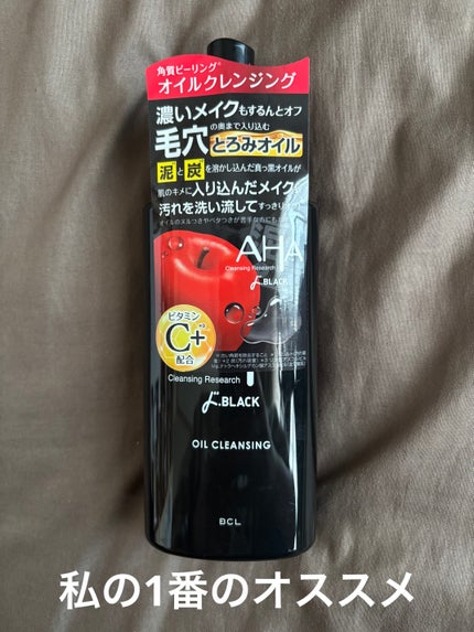 ノーズコンセントレイトジェルウォッシュ ド BLACK/クレンジングリサーチ/その他洗顔料を使ったクチコミ(2枚目)