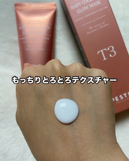 BABY COLLAGEN GLOW MASK/PESTLO/シートマスク・パックを使ったクチコミ(4枚目)