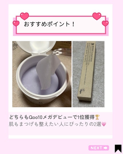 アーニストアイラッシュセラム/BENTON/まつげ美容液を使ったクチコミ(6枚目)