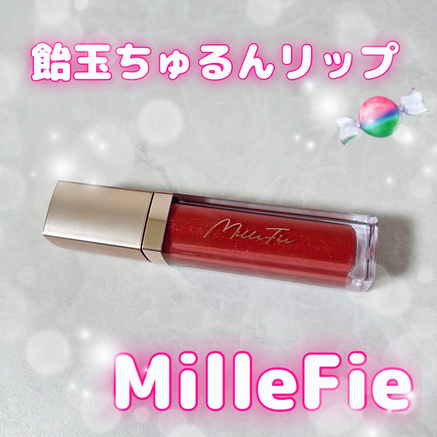 グラマラスリッププランパー/MilleFée/リッププランパーを使ったクチコミ(1枚目)